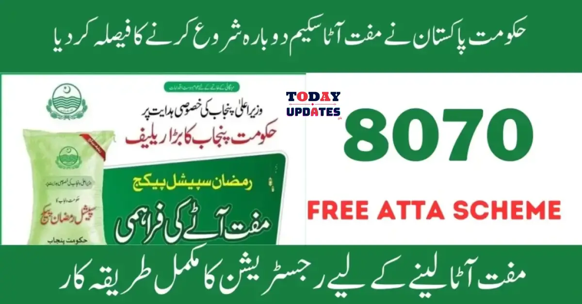 8070 Free Atta Scheme Online Registration Check By CNIC