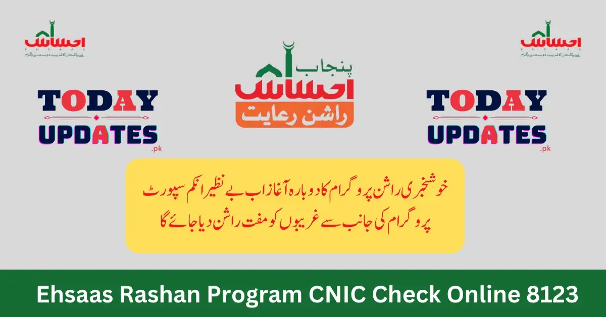 Ehsaas Rashan Program CNIC Check Online Via 8123 SMS Update