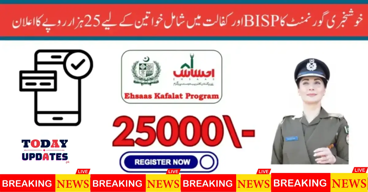 Latest BISP News: 25000 Payment Update for 8171 Ehsaas Program – Press Release 2024