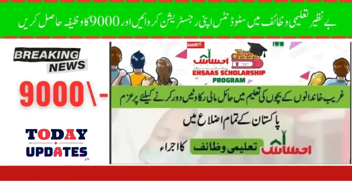 Benazir Taleemi Wazifa 9000 Installment Start On 15 October 2024