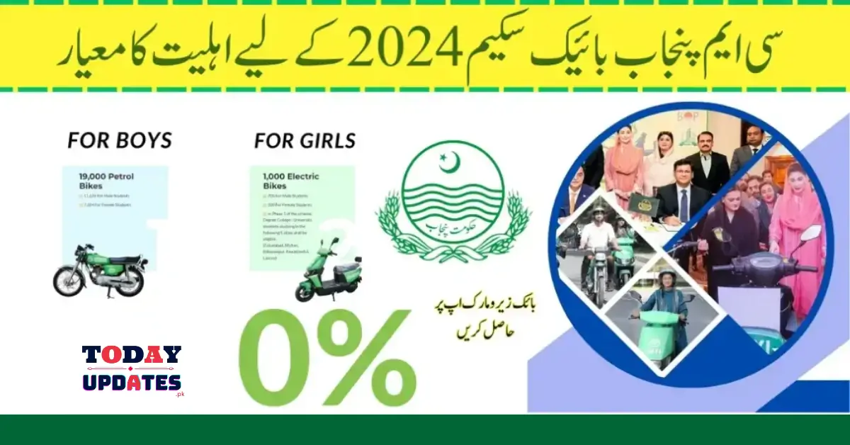 Latest Eligibility Criteria for CM Punjab Bike Scheme Released – October 2024