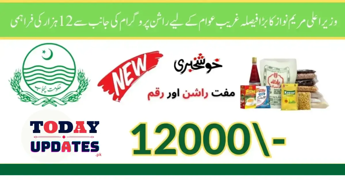 Latest On Ehsaas Rashan Program 12000 Online Registration 2024\2025