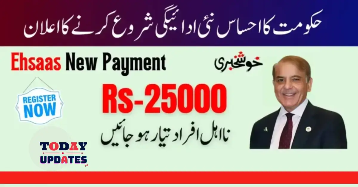 Ehsaas 25,000 Program: Online Registration Opens – A Golden Opportunity for the Poor