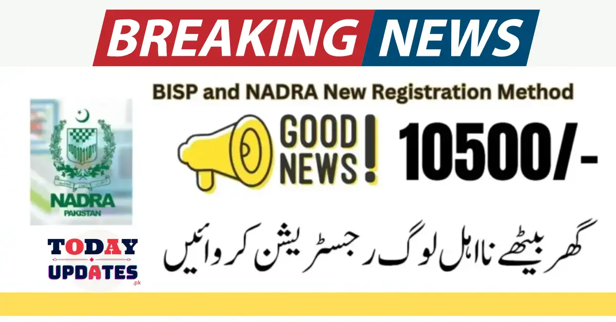 BISP and NADRA Introduce New Registration Process for Poors & Ineligible – Latest Update