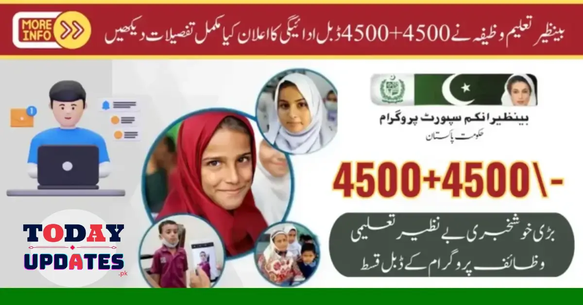 Benazir Taleemi Wazifa Announces Double 4500+4500 Payment: Complete Details