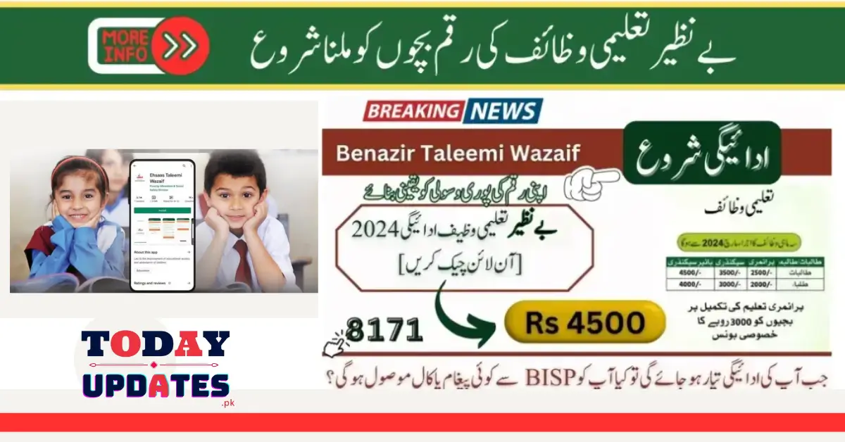 Big News About Benazir Taleemi Wazifa October to December Payment 2024