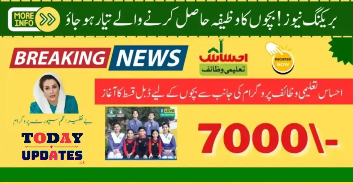 Ehsaas Taleemi Wazaif Double Payment for Children Starting October 15, 2024