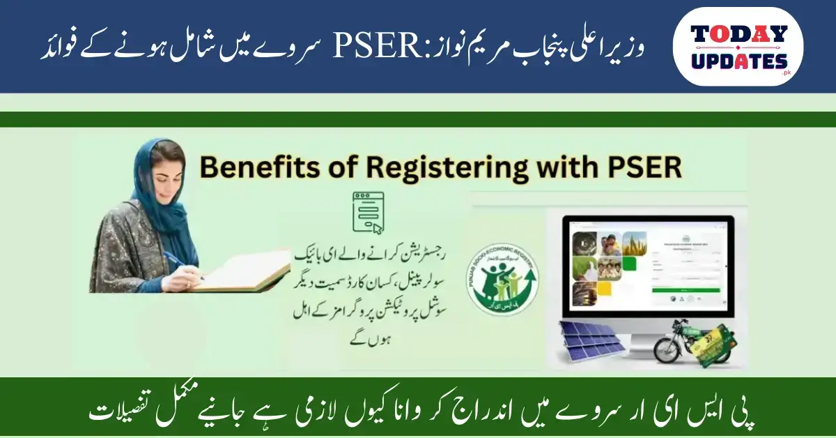 Government of Pakistan Highlights Benefits of PSER Registration – Latest Update