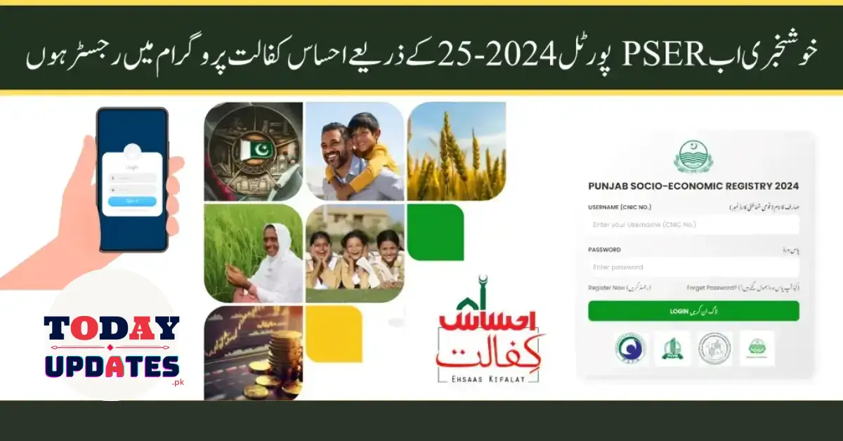 PSER Portal Open for Ehsaas Kafalat Program Registration 2024-25