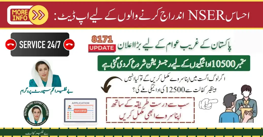 Update for Ehsaas NSER Enrollees: BISP 10500 Amount Has To Starts At BISP Cash Centers In September