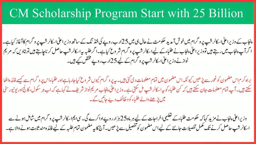 Announcement to Start CM Scholarship Program with 25 Billion Rupees: Here’s How to Apply