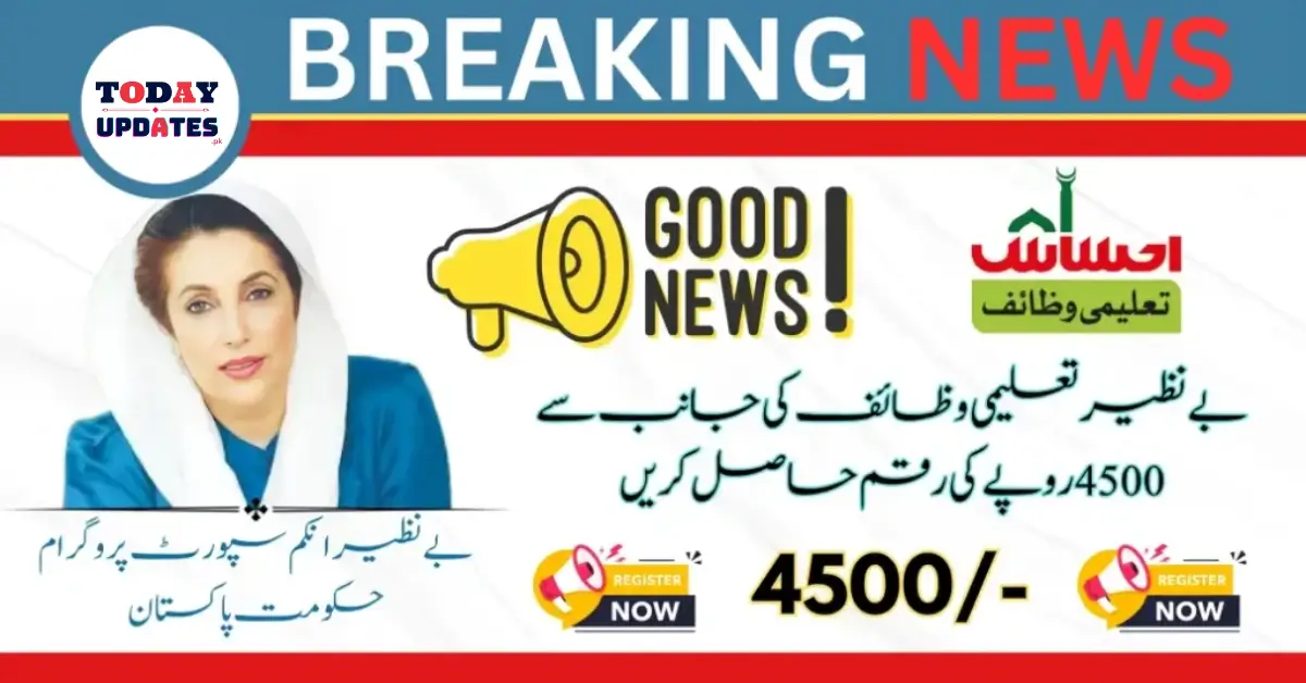 Benazir Taleemi Wazifa Update: 4,500 PKR x 2 for Students!