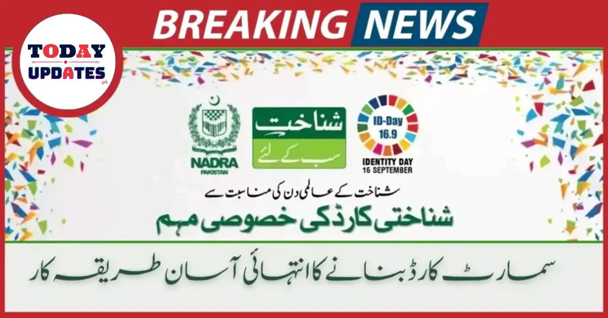 NADRA Announces Special ID Card Campaign in Honor of World Identity Day