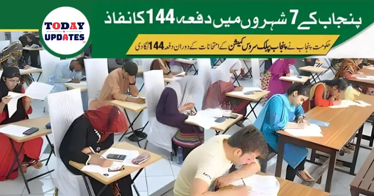 Punjab's Section 144 Order for PPSC Exams: Cities and Regulations Explained