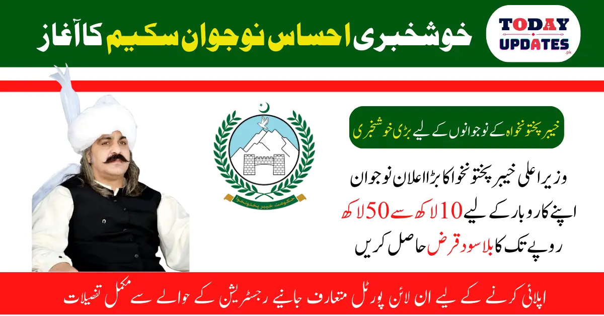 KPK Chairperson Announces Ehsaas Youth Scheme: Apply Now for 50 Lakh Loan via Online Portal